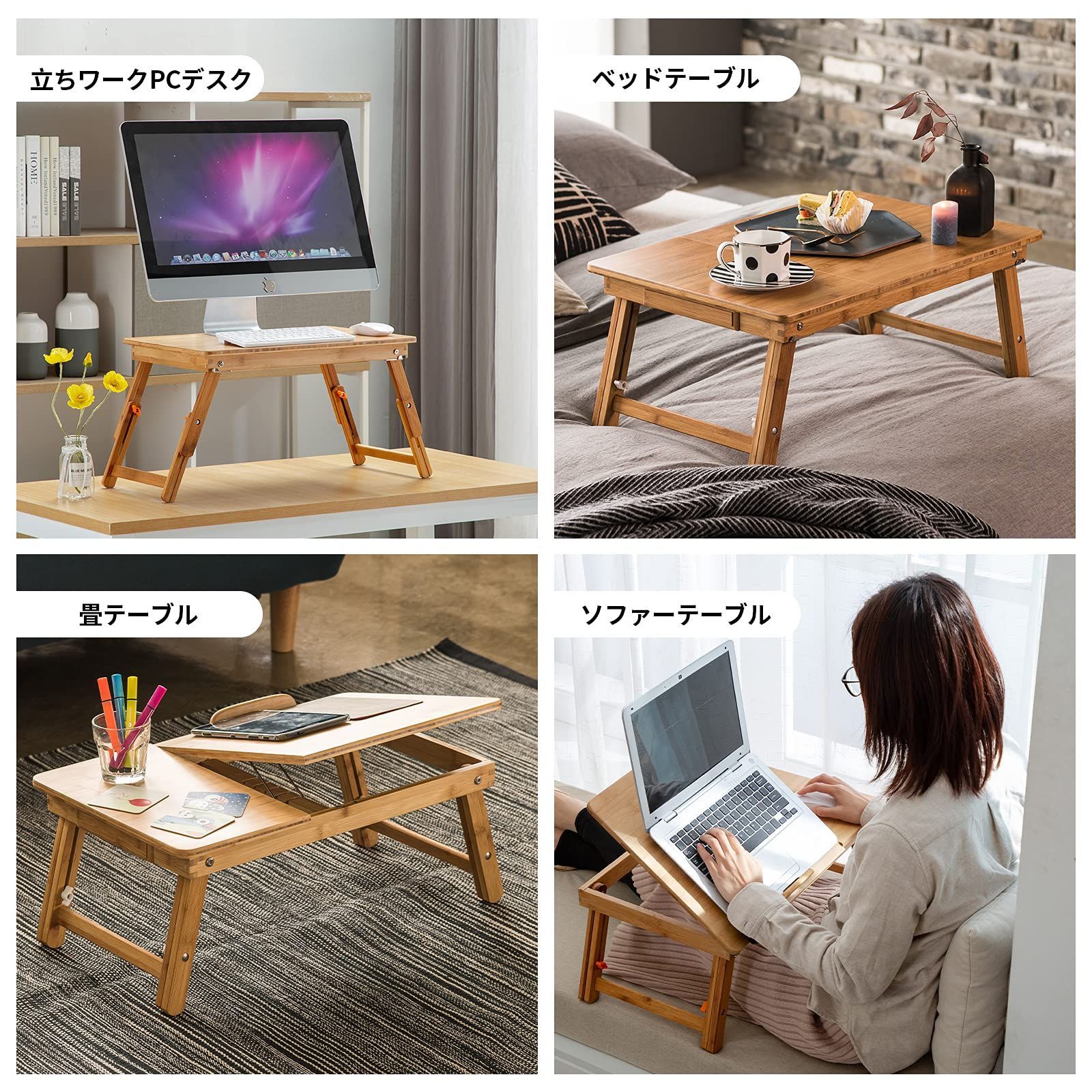 【送料無料】 55*35cm 収納引出し付き ノートパソコンデスク PCスタンド 傷付きにくい 竹製 ベッドテーブル ローテーブル 折りたたみ式  膝上テーブル