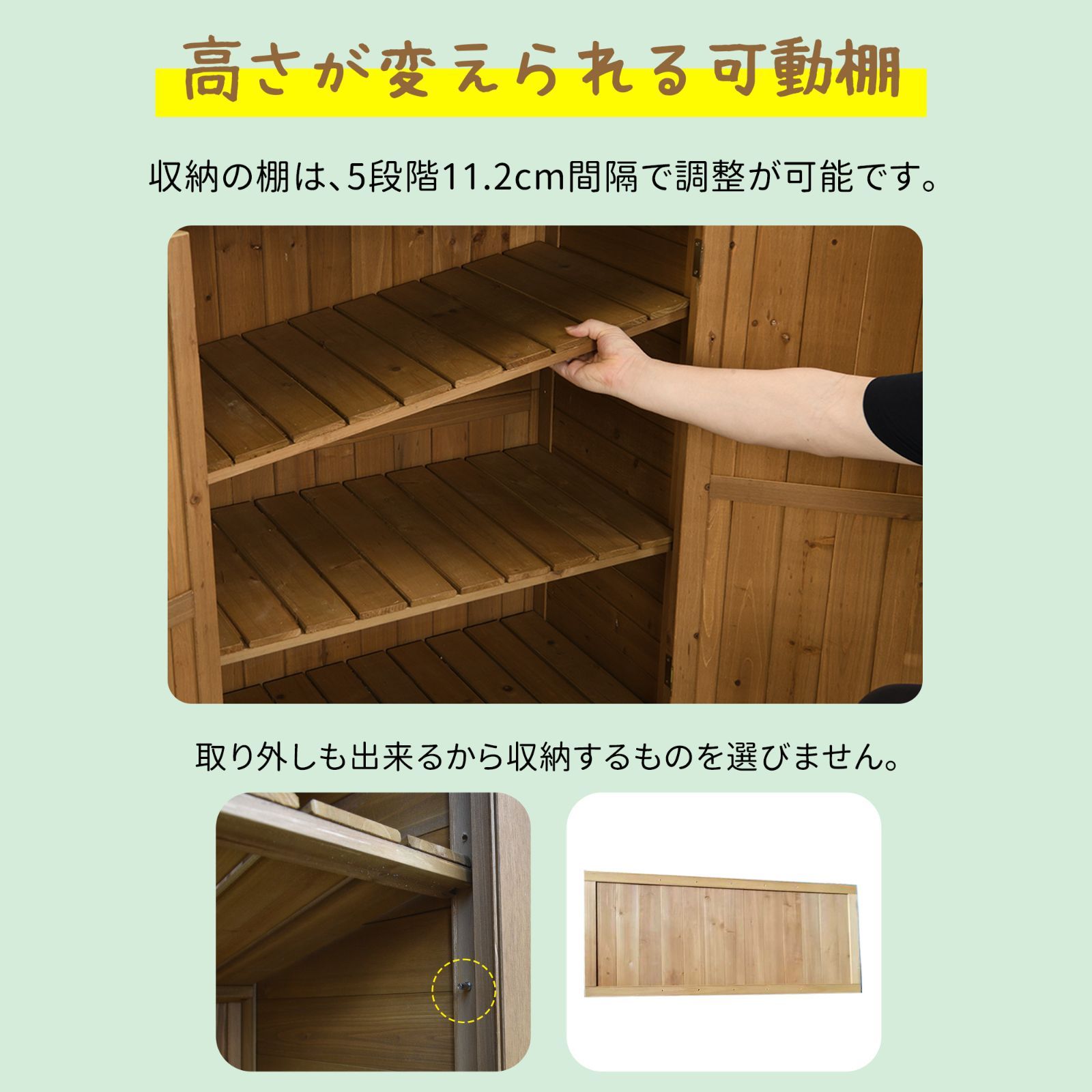 物置き 木製 収納庫 観音扉 ガーデニング用品 小屋 戸外収納庫 大型