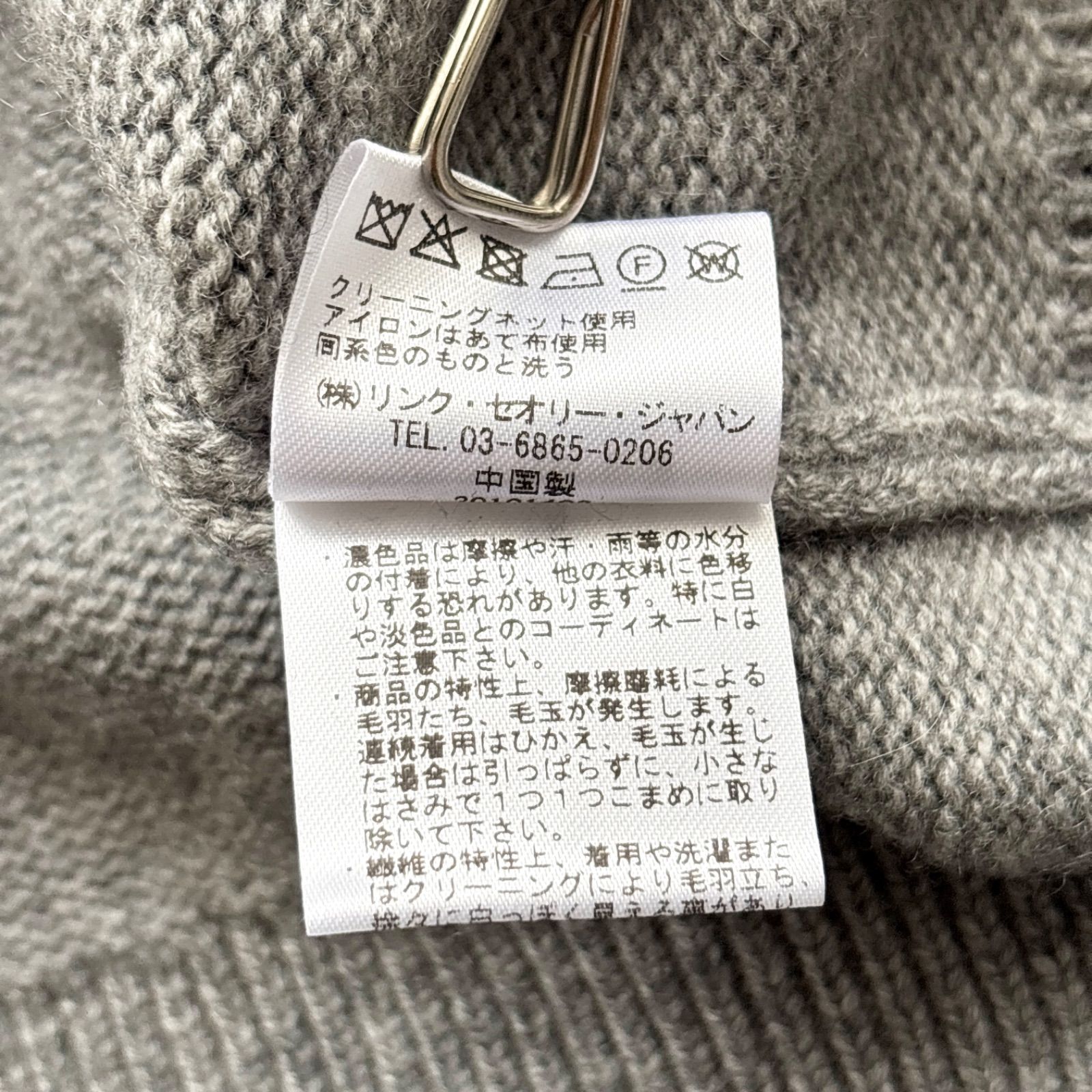 02250-5 theory 24AW セオリー lana cash クルーネックニット グレー