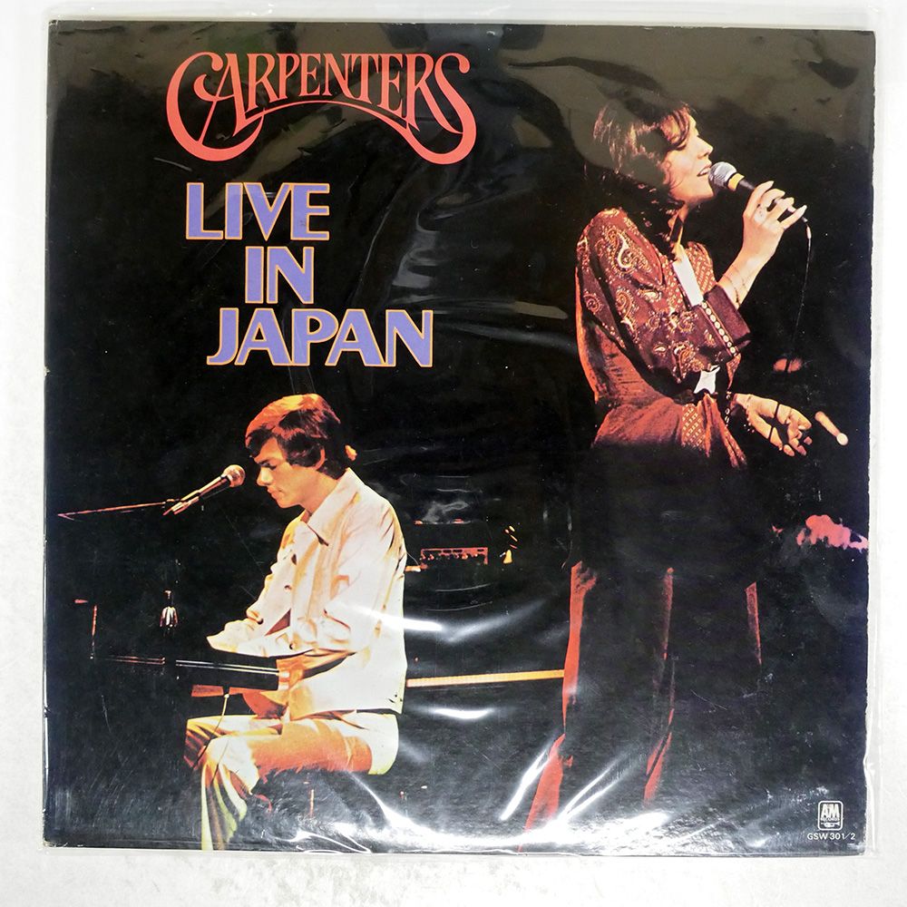 国内盤 CARPENTERS/LIVE IN JAPAN/A&M GSW3012 LP - メルカリ