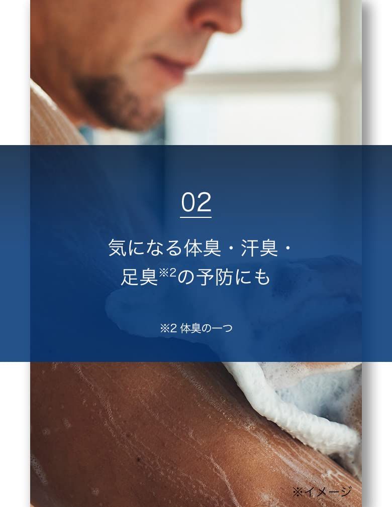 ミューズ メン
