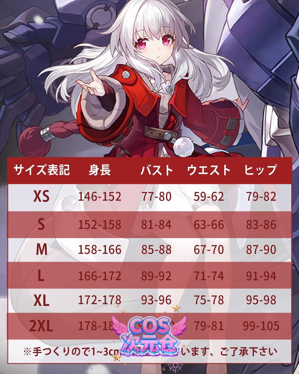 クラーラ ウィッグ付き 神併 崩壊スターレイル コスプレ ウィッグ付き ホタル 開拓者 ロビン 花火 ブラックスワン ゲーム コスプレ衣装 イベント 大人用 仮 WWW_TRAVELLANDINDIA_COM