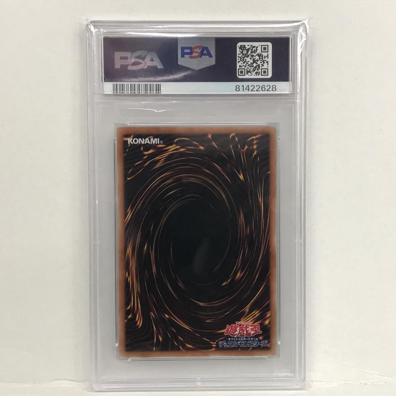 【加古川店】 中古 トレーディングカード 遊戯王 2023-JPP01 ブラック・マジシャン・ガール 25TH 【53】 加古川店】 中古 トレーディングカード 遊戯王 2023-JPP01