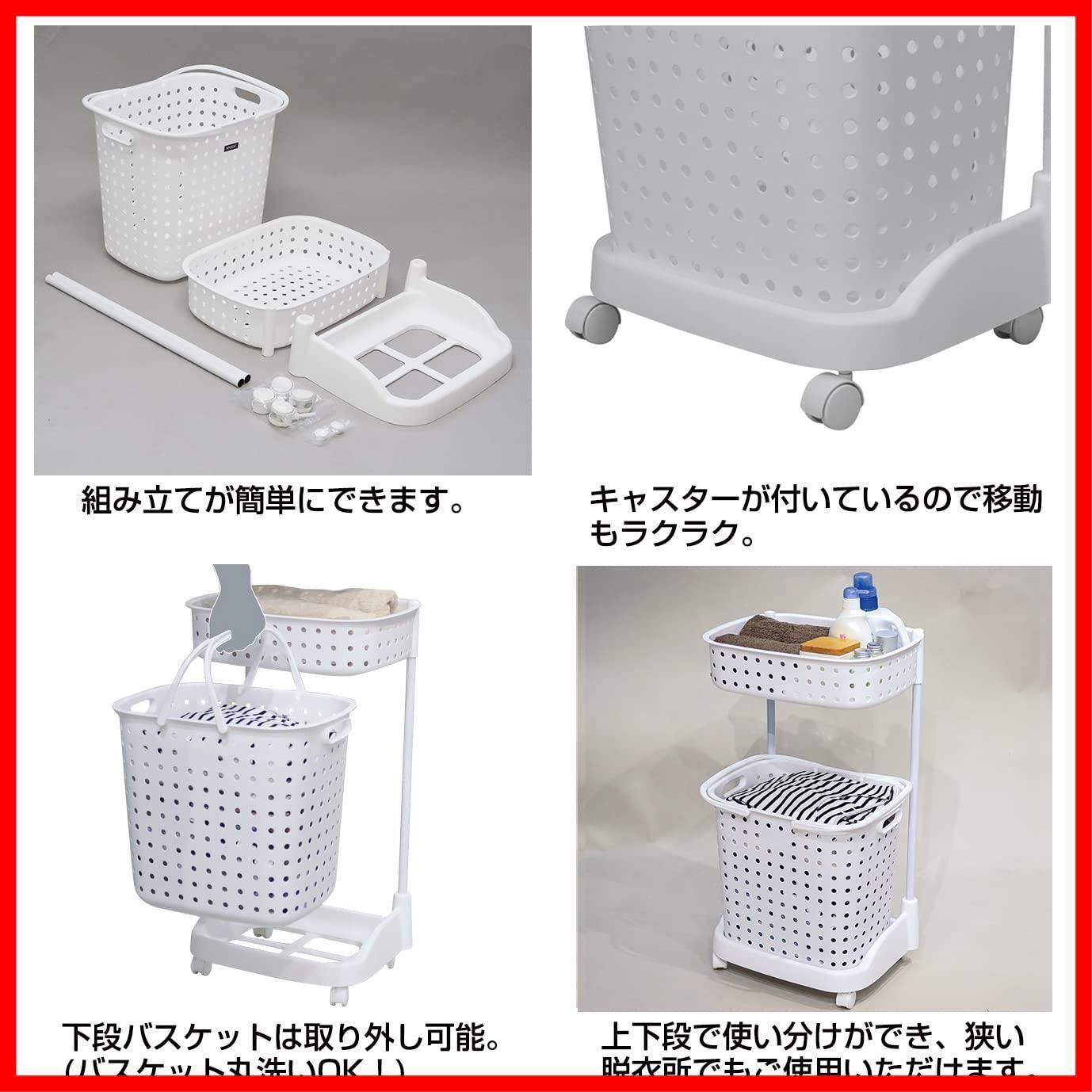 JEJ 幅45×奥行35×高さ78.5cm