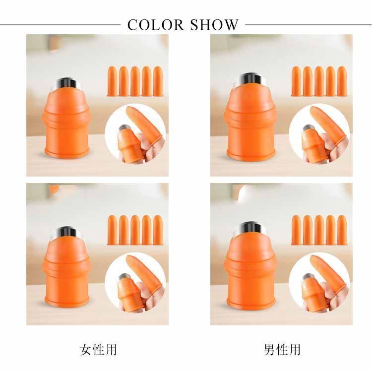 野菜収穫用カッター