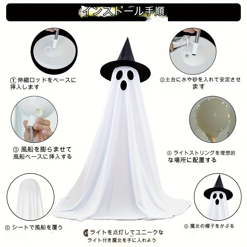 ガーデンライト ハロウィンデコレーション 2個セット インテリア 飾り 置物 子供 こども 撮影背景 装飾 背景 おしゃれ おばけ ハロウィン パーティーデコレーション 屋内 不気味なゴーストデコレーション ハロウィンゴーストライト お祭り 幽霊装飾品 庭 STEELWINDOWSANDDOORS_COM