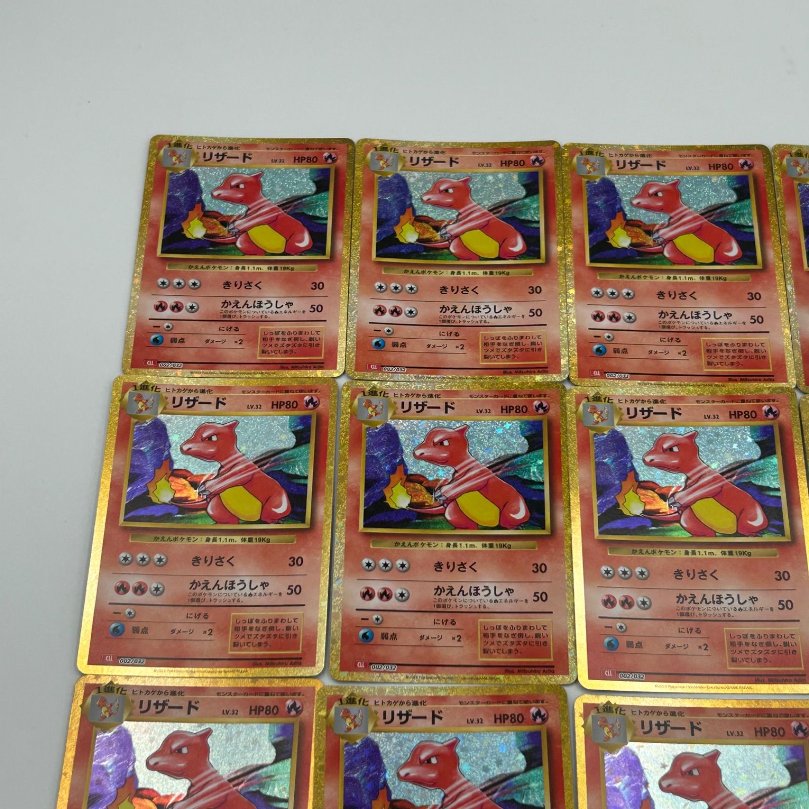 メーカー リザード CLL 002/032 ポケモンカードゲーム Classic ポケモン Pokemon Card Game