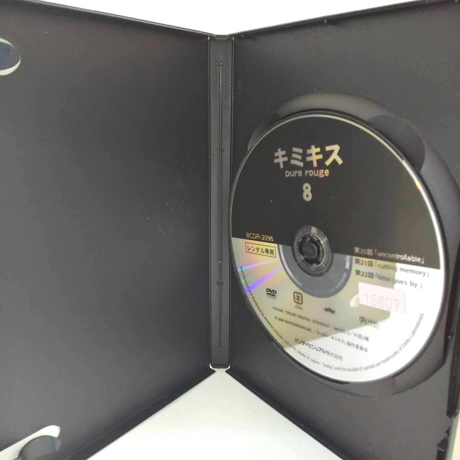 キミキス pure rouge 8巻 レンタル専用 中古 DVD ケース付き