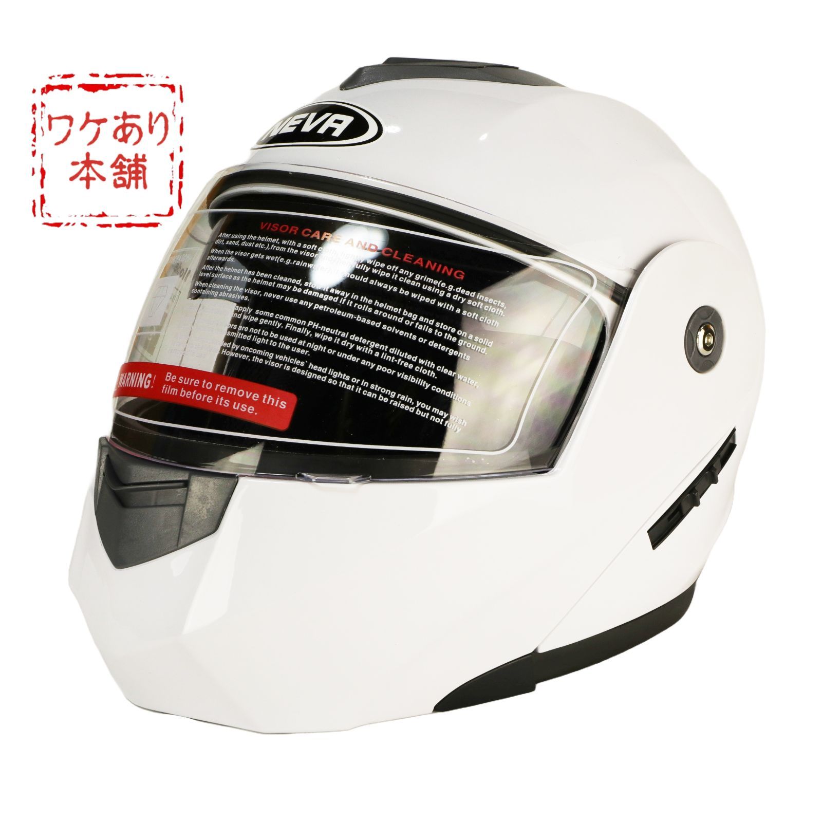 新品未使用 フルフェースヘルメット NEVE Mサイズ 55-60㎝ 倉庫保管 