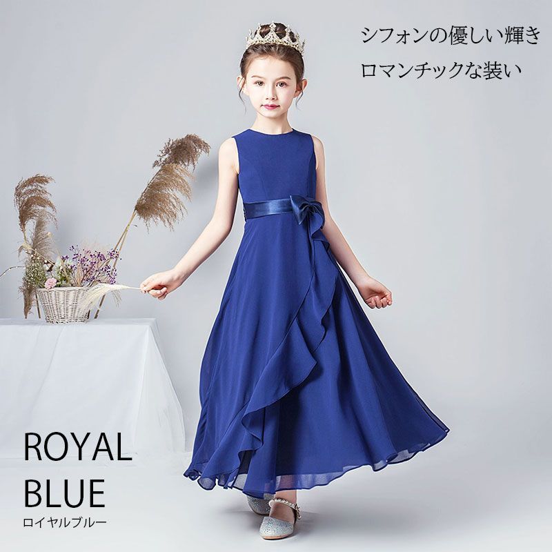 子供 ドレス ピアノ発表会 子どもドレス ジュニアドレス ロングドレス 発表会ドレス 160 演奏会 コンクール シンプル フォーマル キッズ ドレス 中学生 高校生 結婚式 誕生日 フラワーガール 撮影 子供服 七五三 w73w208