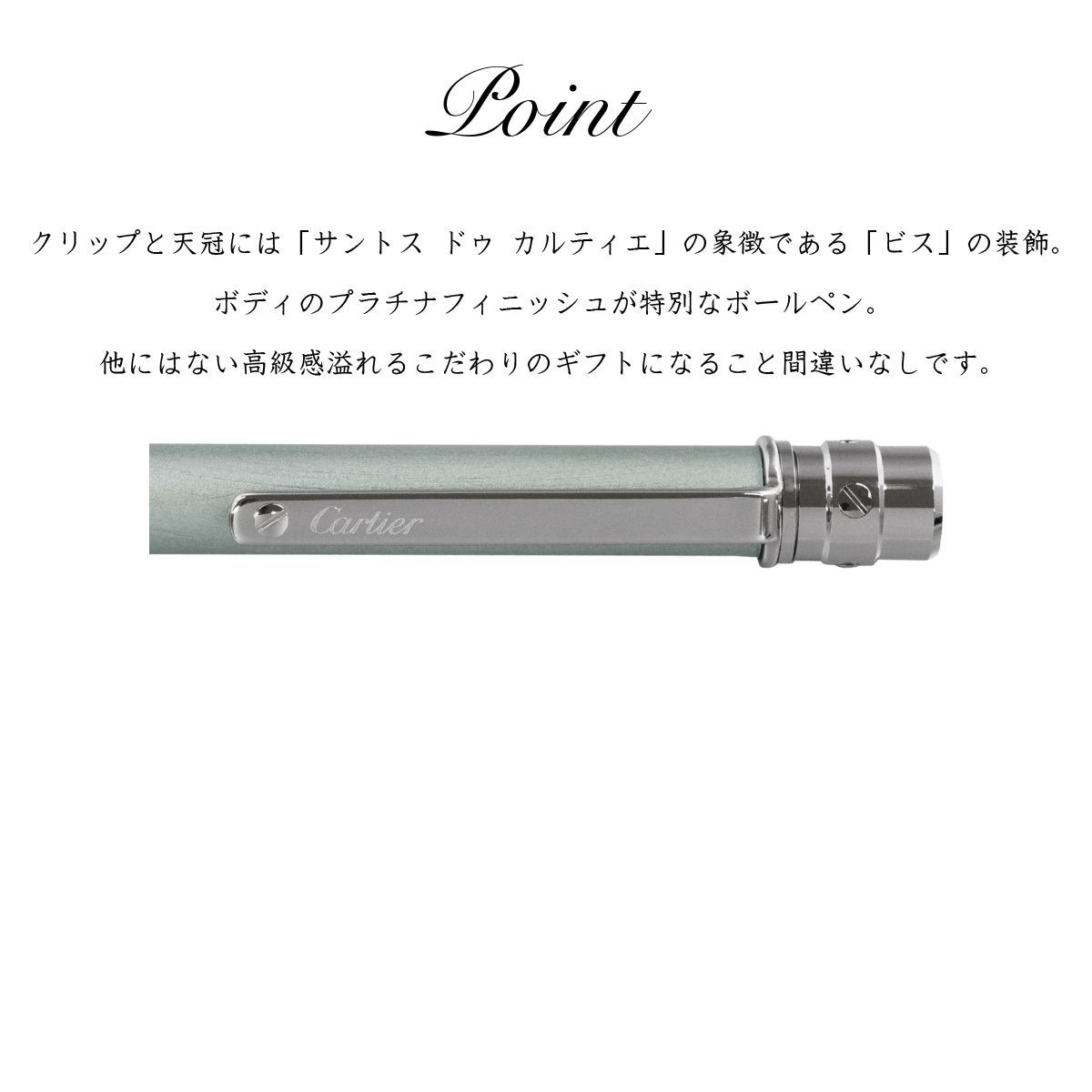 ☆【新品・BOX付】Cartier（カルティエ） ボールペン サントス ドゥ ...