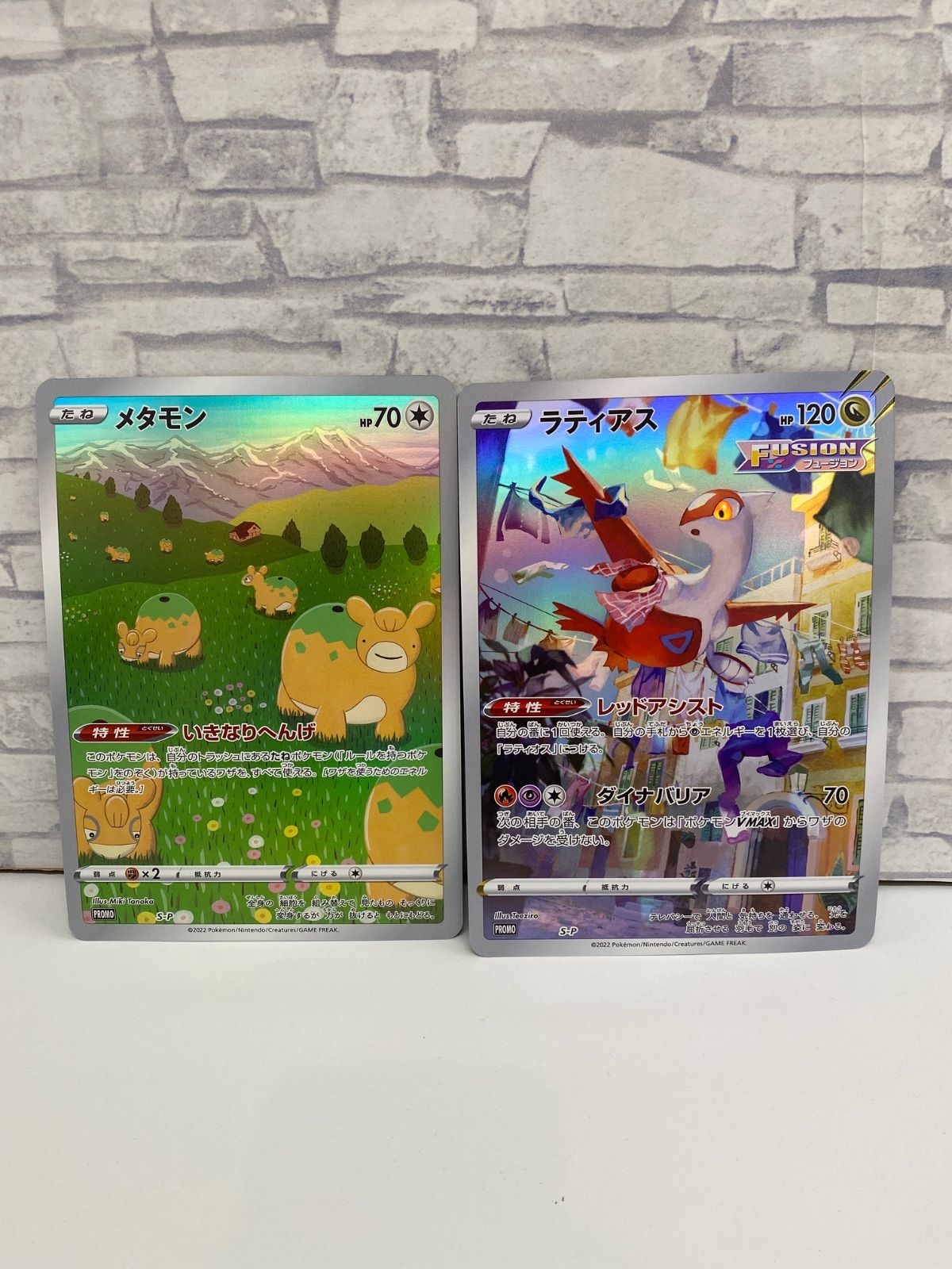 L9-10】◎ S-P メタモン、ラティアス ジャンボカード