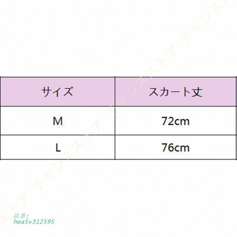 歩く度にゆらゆら揺れる ストレッチ
