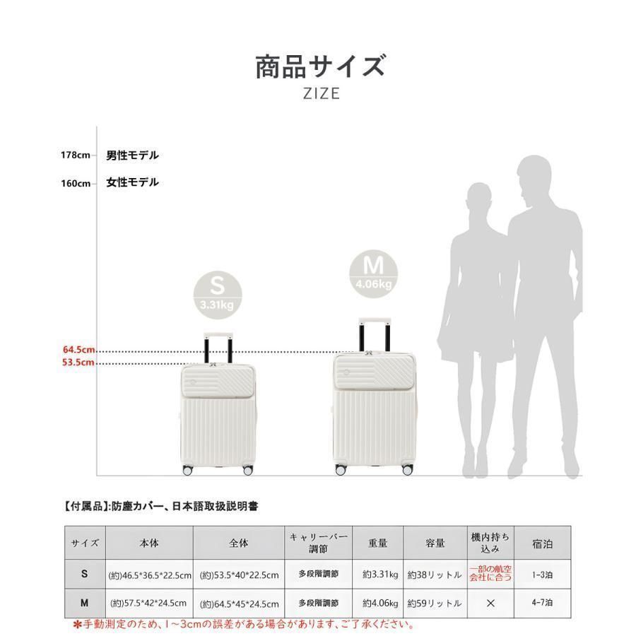 スーツケース 機内持ち込み カップホルダー 充電 USBポート フック搭載