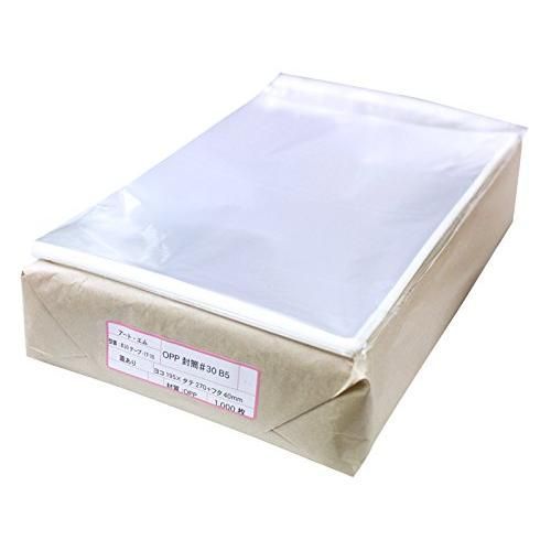 テープ付 B5透明OPP袋 透明封筒 30ミクロン厚 標準 195x270 40mm