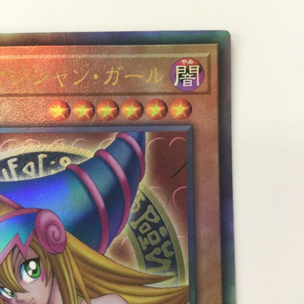 遊戯王　ブラックマジシャン　良番　挟み番号2992 遊戯王 ブラックマジシャン 良番 挟み番号2992