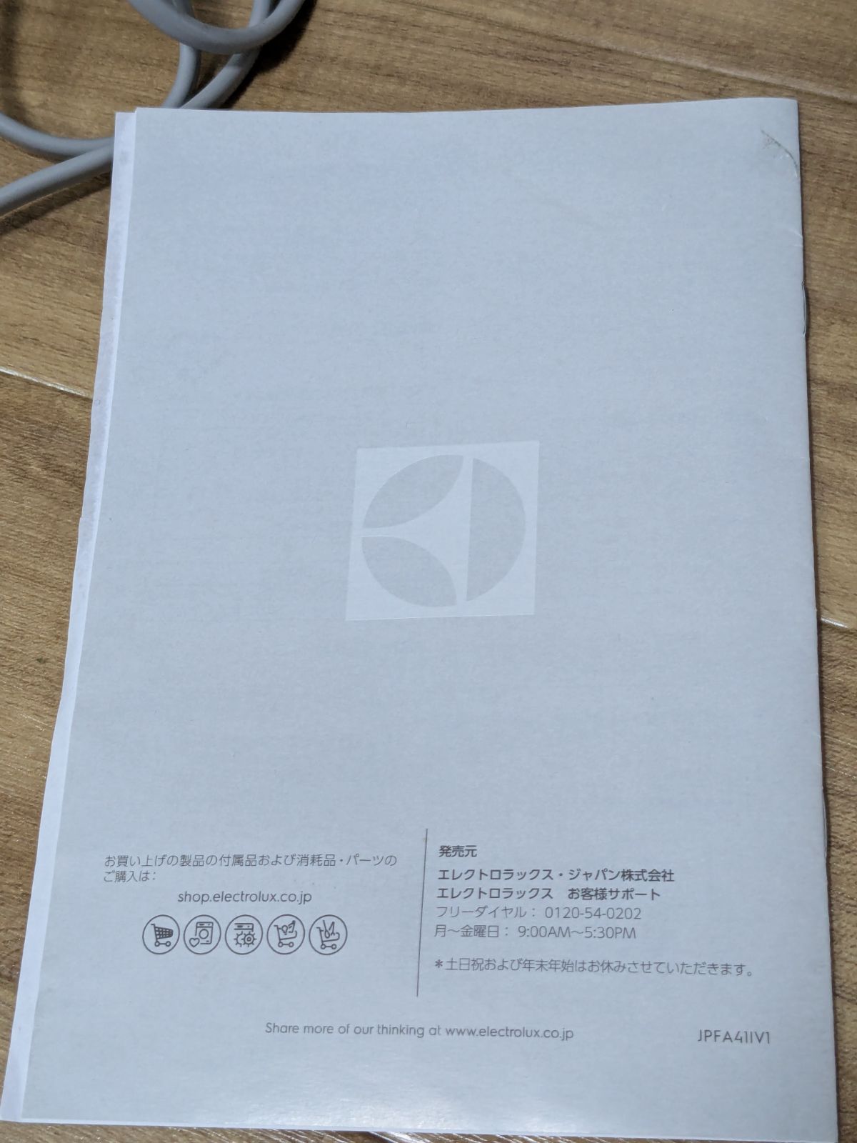 HEPA13フィルター