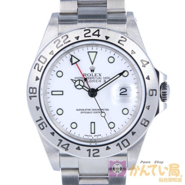 【ROLEX】ロレックス エクスプローラーII 16570 K番 2001年頃 40mm SS ステンレススチール 白文字盤 ホワイト文字盤 自動巻き オートマ メンズ 腕時計【中古】USED-SA 【9304】