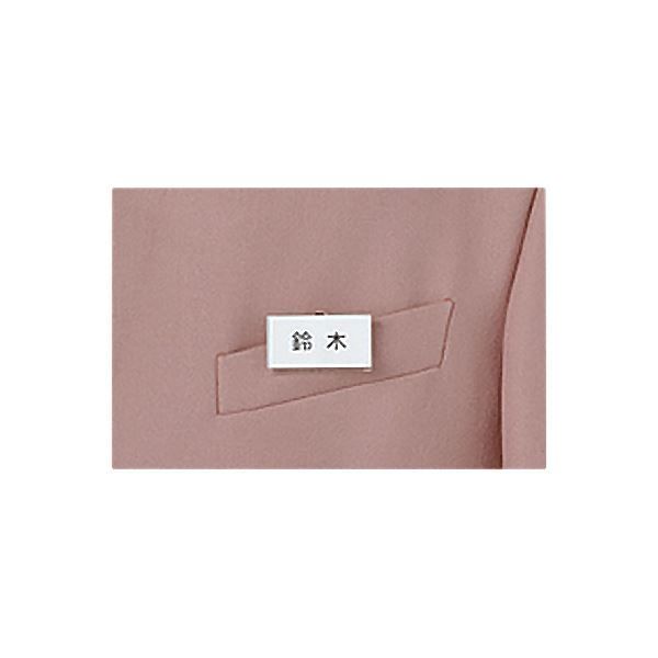 まとめ ソニック U型名札 小 両用 ハードタイプ NF-1 1パック 50個 ×5セット WWW_NOITHATQUANGTHANH_NET