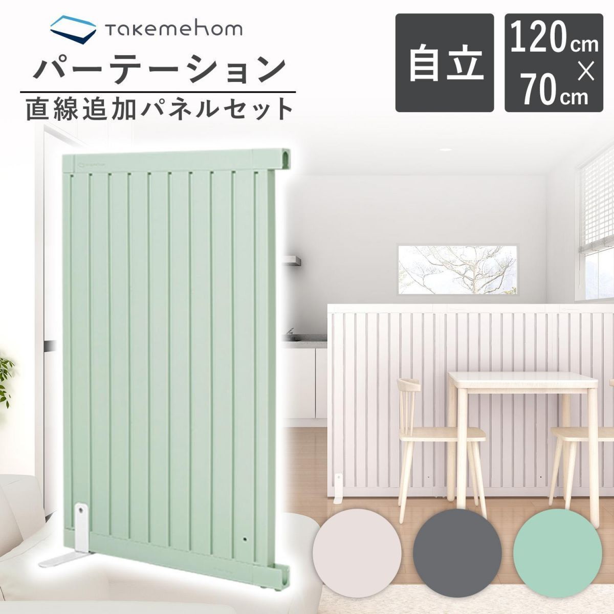 新品未使用　衝立　スクリーン　自立　幅120 新品未使用 衝立 スクリーン 自立 幅120 【公式通販】