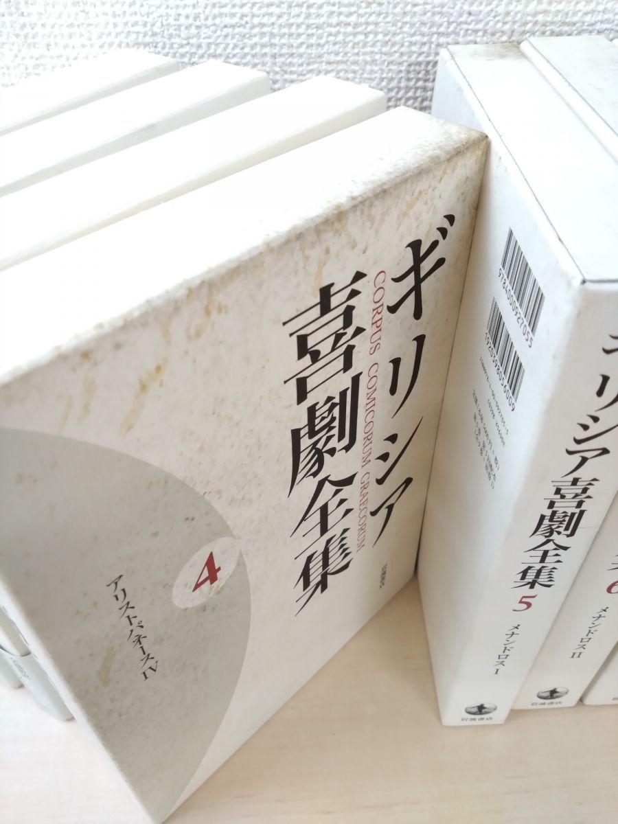 著 岩波書店