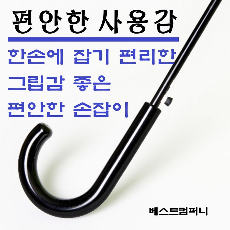 ハイクラスに行く 頑丈
