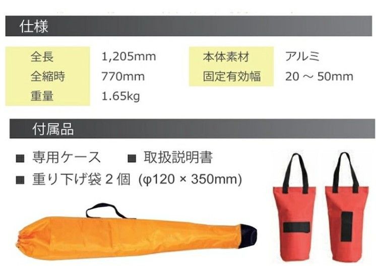 現場 測量