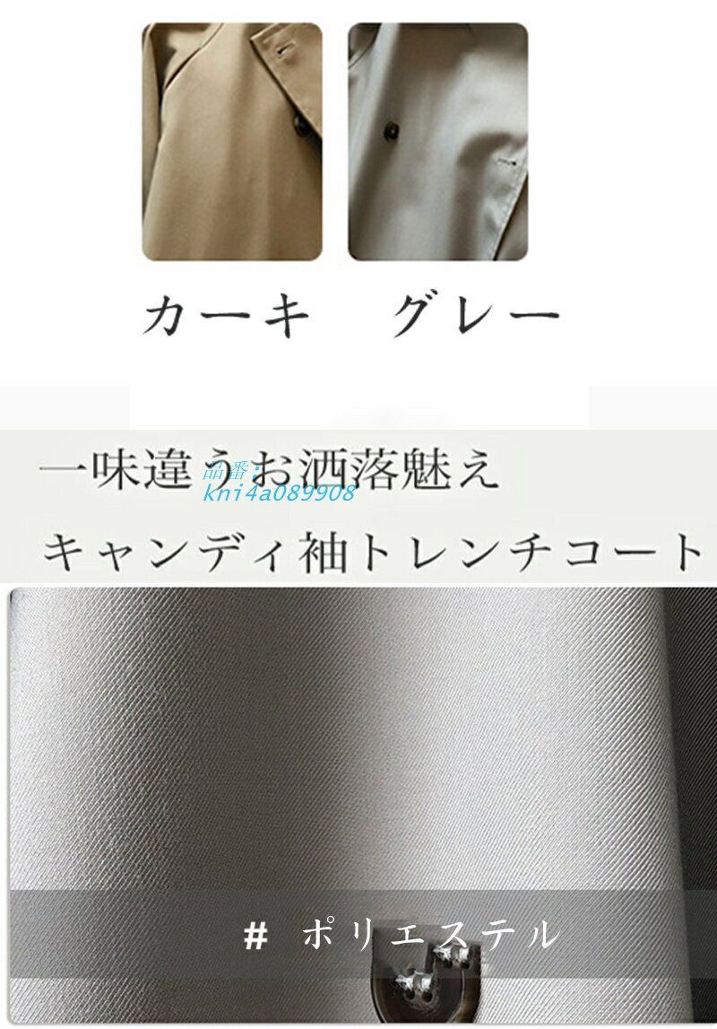 コート シン