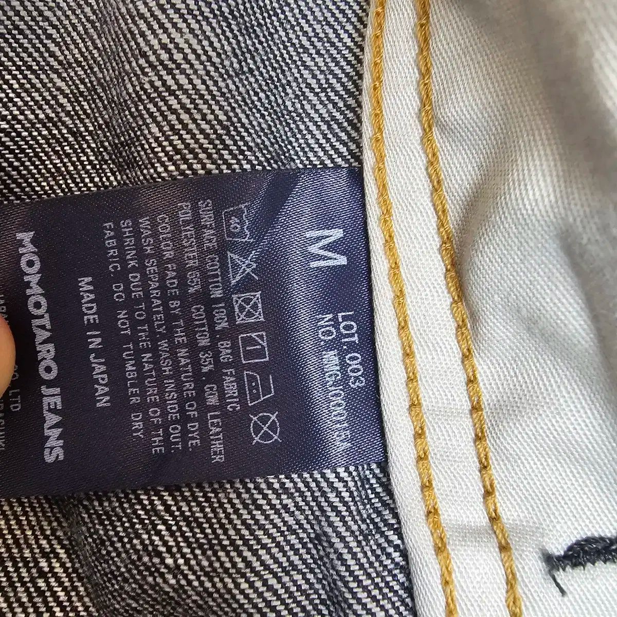 桃太郎ジン デニム ジャケット