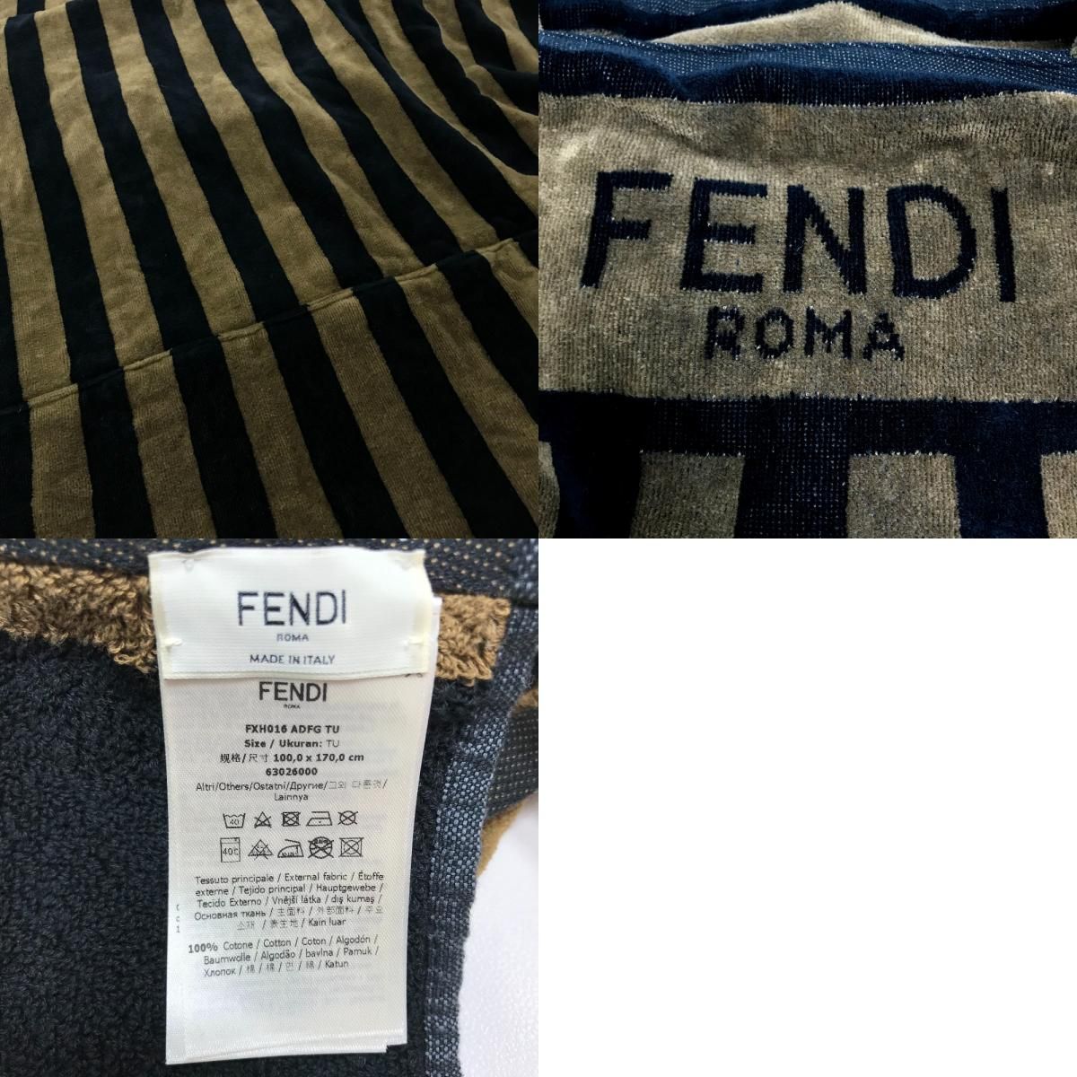 フェンディ FENDI タオルケット ブランケット FXH016 ペカン柄 ...