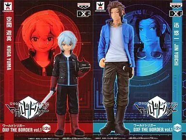 【中古】フィギュア 全2種セット 「ワールドトリガー」 DXF THE BORDER vol.1