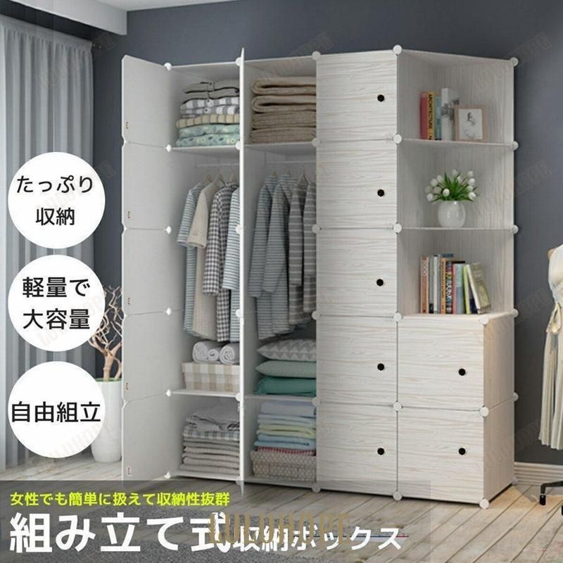 収納BOX5つ扉付き折りたたみ衣類収納ケース(プラスチック製)ホワイト3