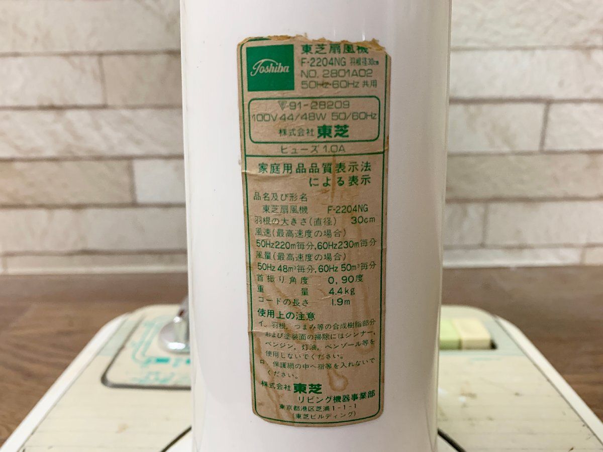 グリーン ヴィンテージ