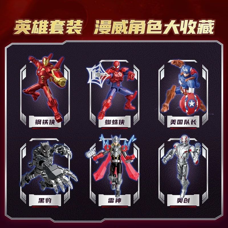 6種セット 海外限定 KEEPPLEY マーベル アベンジャーズ