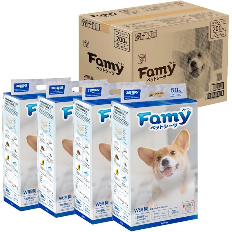 Famy ファミー ペットシーツ 厚型 ワイド 3回吸収タイプ 200枚入り（50枚入り×4） 1