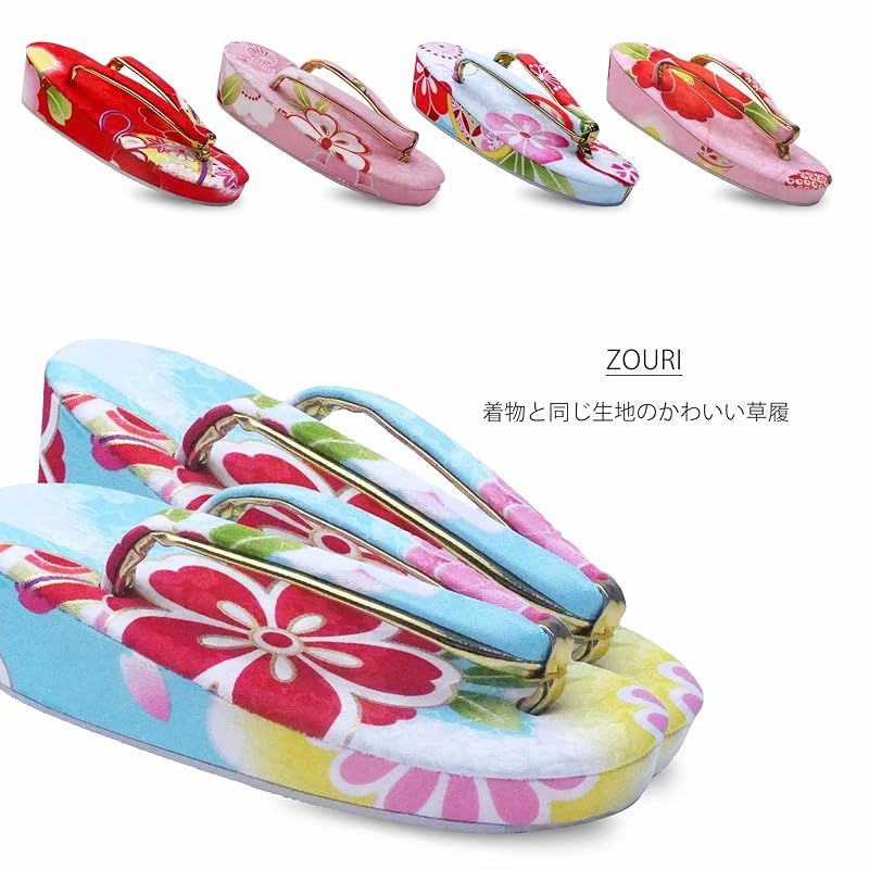 セット 9点セット