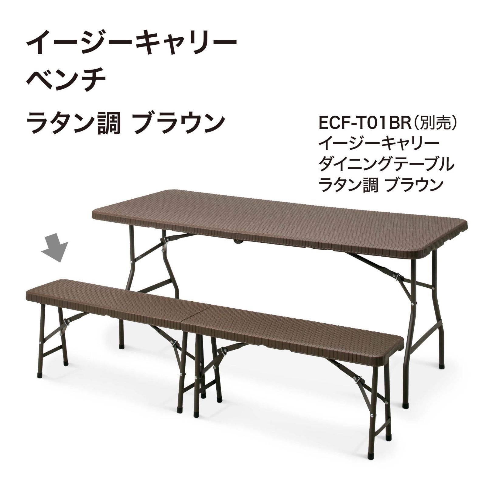 ベランダ ベンチ