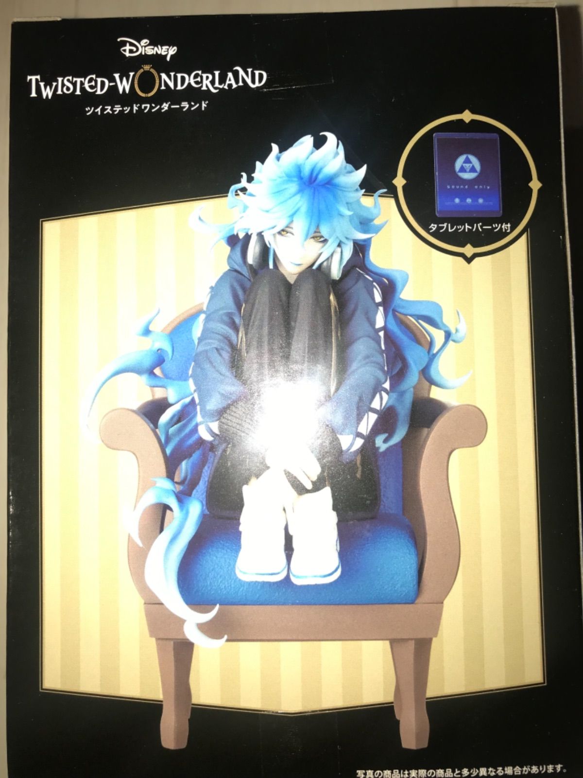 ツイステ イデア - メルカリ