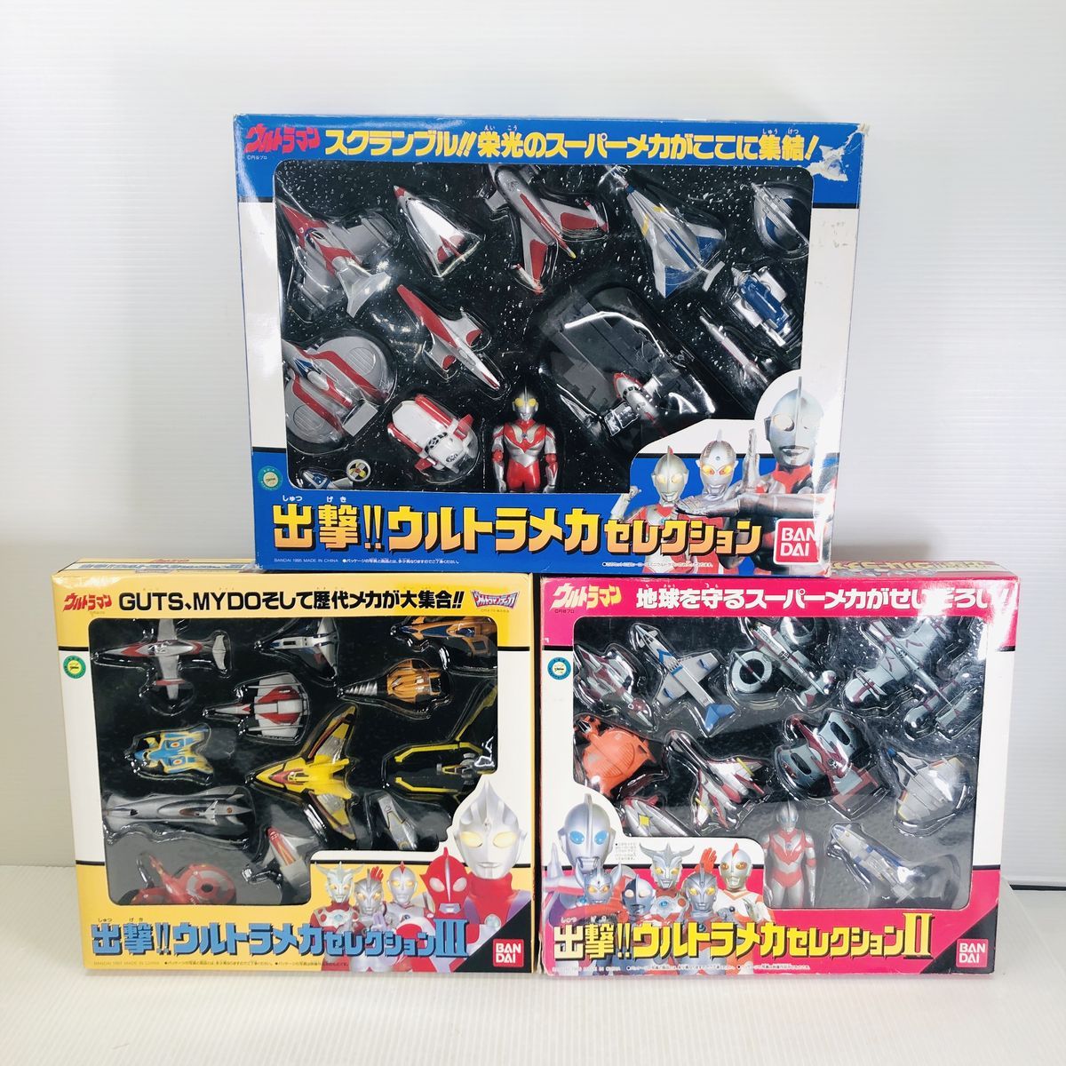 バンダイ 出撃!!ウルトラメカセレクション Ⅰ Ⅱ Ⅲ - メルカリ