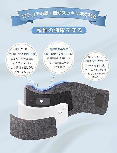 POWBRACE 首 サポーター 頸椎 首 コルセット 頚椎 カラー ソフト 首用 ネックサポーター 就寝 家庭用 就寝用 仕事 洗えるカバー  男女兼用 鈍色 L - メルカリ