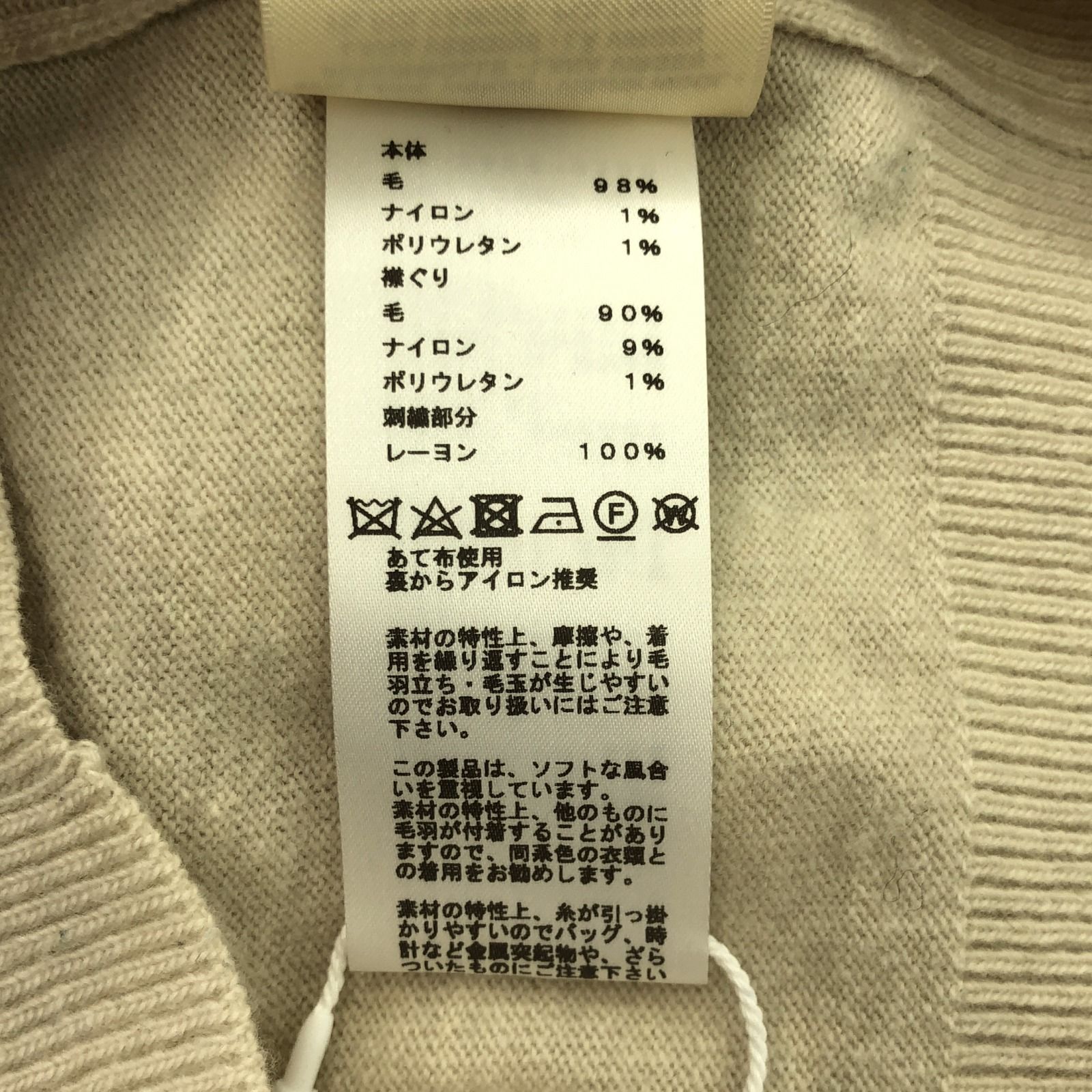 レディース