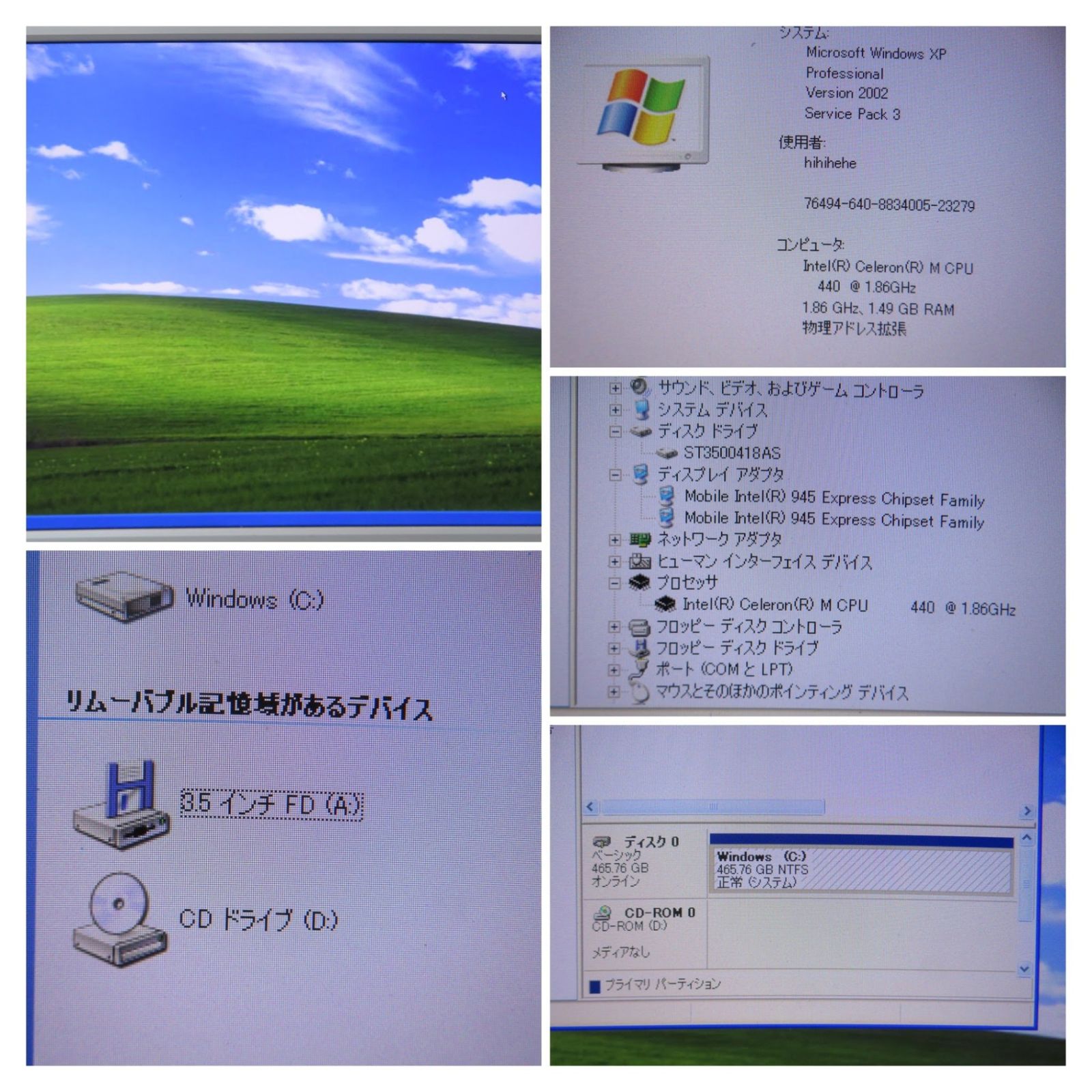 【レア筐体！】◆ NEC FC98-NX ファクトリ コンピュータ FC-E18M/SX1Z4Z ◆ Celeron M 440 / 500GB HDD / メモリ2GB ◆ Windows XP Professional SP3 ◆ 到着後すぐに使える レア筐体！】◇ NEC FC98-NX ファクトリ コンピュータ FC-E18M