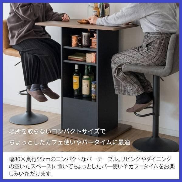 カウンター下収納 Baron 引き出し 棚付き 木目 バロン コンパクト 
