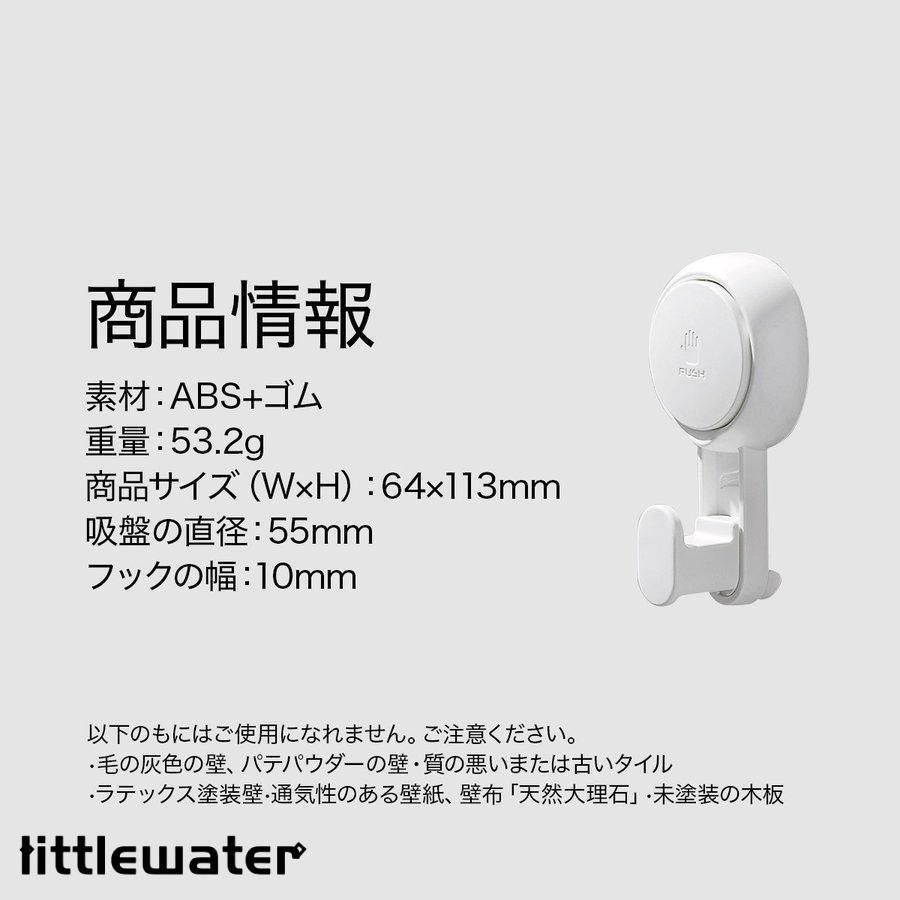 超強力 吸盤 フック 強力 2個セット プッシュ式 吸着 防水 kyuban-hook NEXPOTALLINN_EU