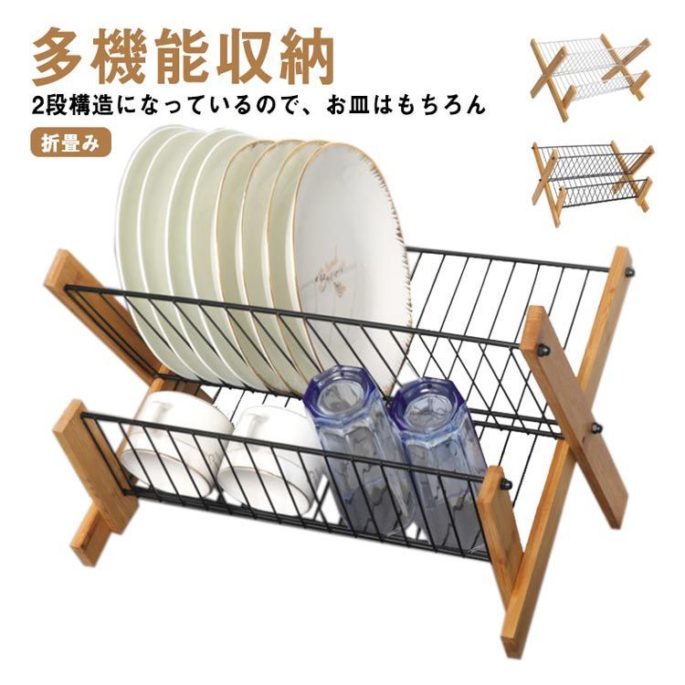 天然竹製楕円形水切りカゴ約30cm atuikom 楽天市場】楕円 皿（水切りラック｜キッチン整理用品