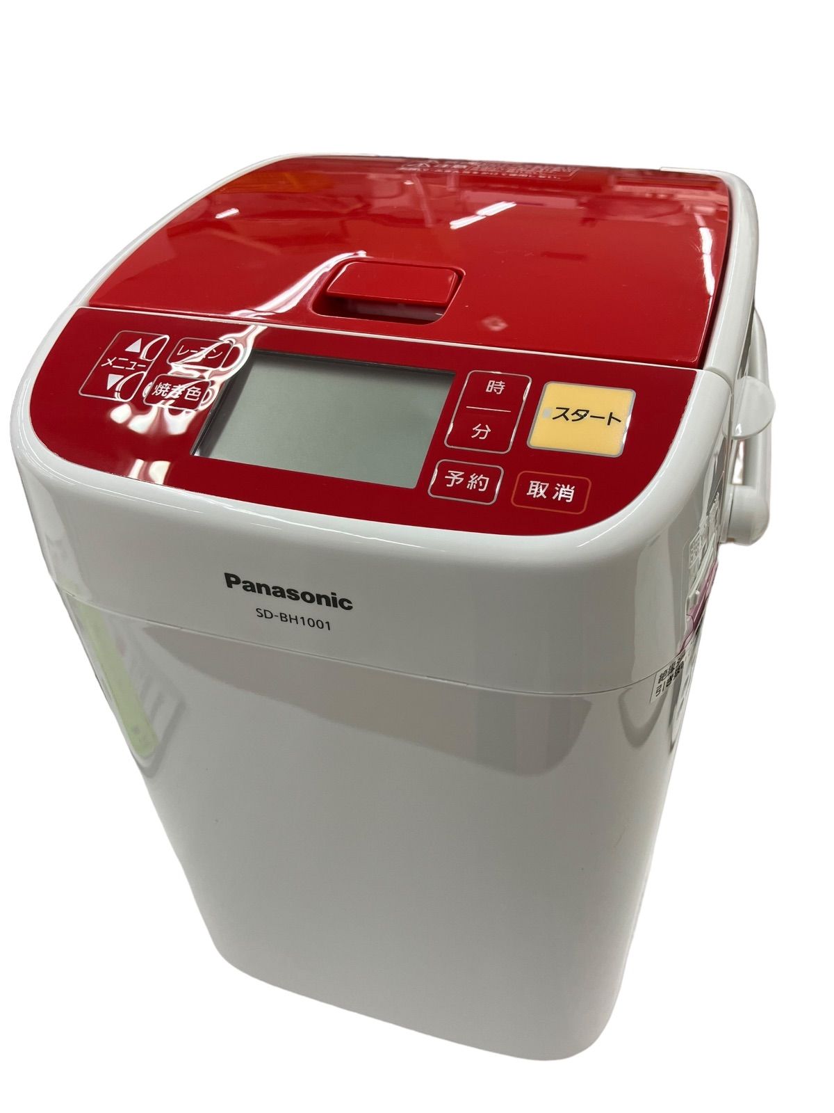 Panasonic SD-BH1001-R RED