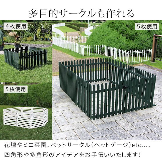 折り畳める木製フェンス 縦ストライプ