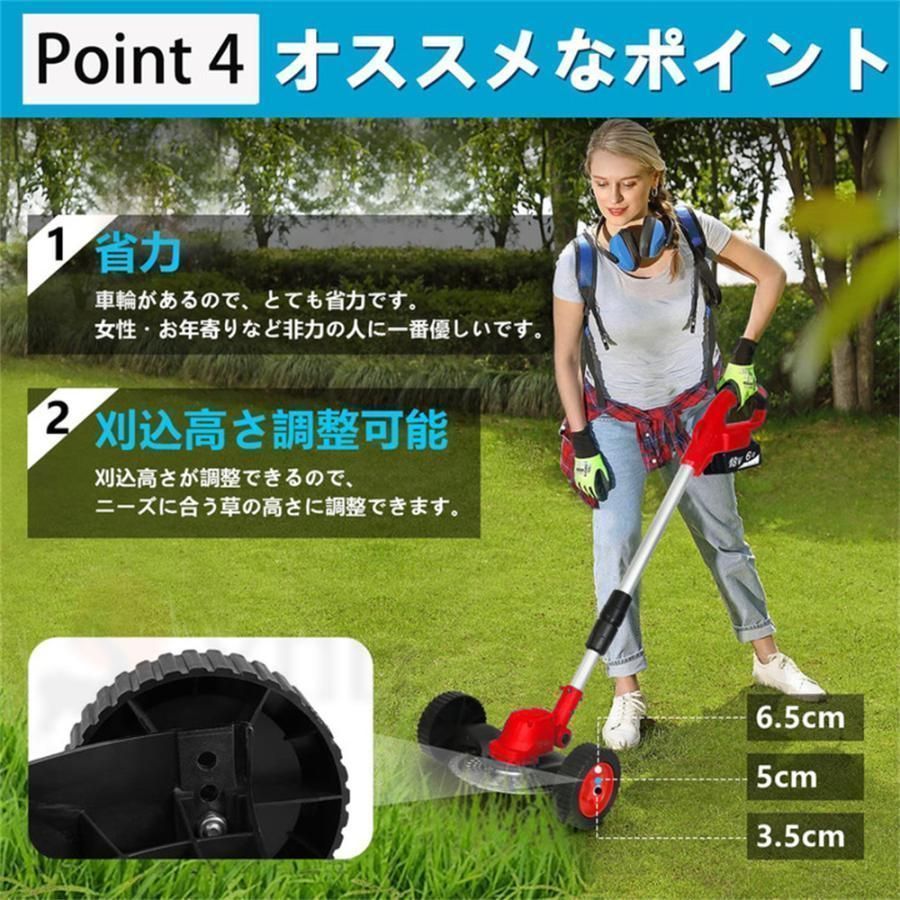 園芸機械