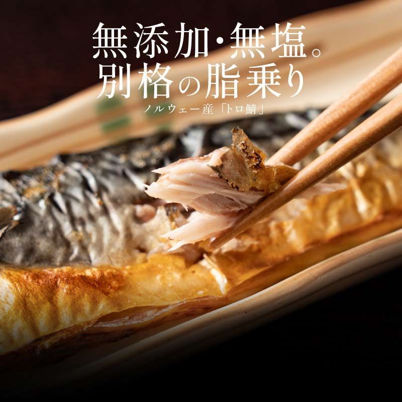 酒の肴