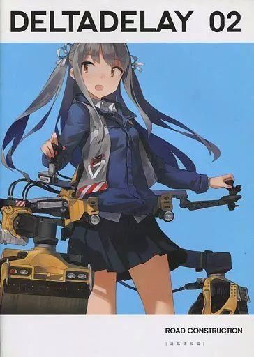 ASTG DANGERDROP先生　まとめ売り 中古】男性向一般同人誌 ≪オリジナル≫ DELTADELAY 02 / ASTG